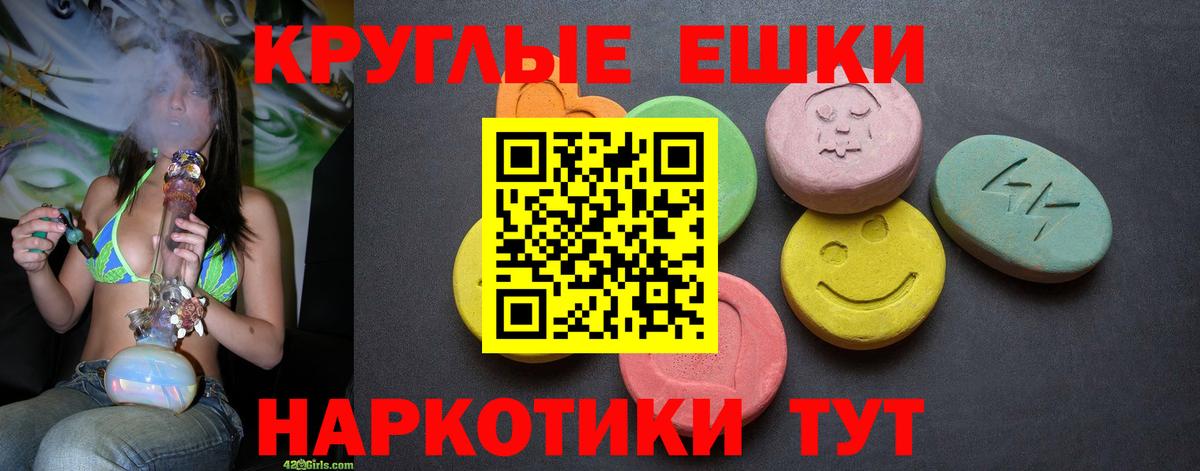 ЭКСТАЗИ mix  цены наркотик  Вход с VPN  Красногорск  Ecstasy бентли  ЭКСТАЗИ 