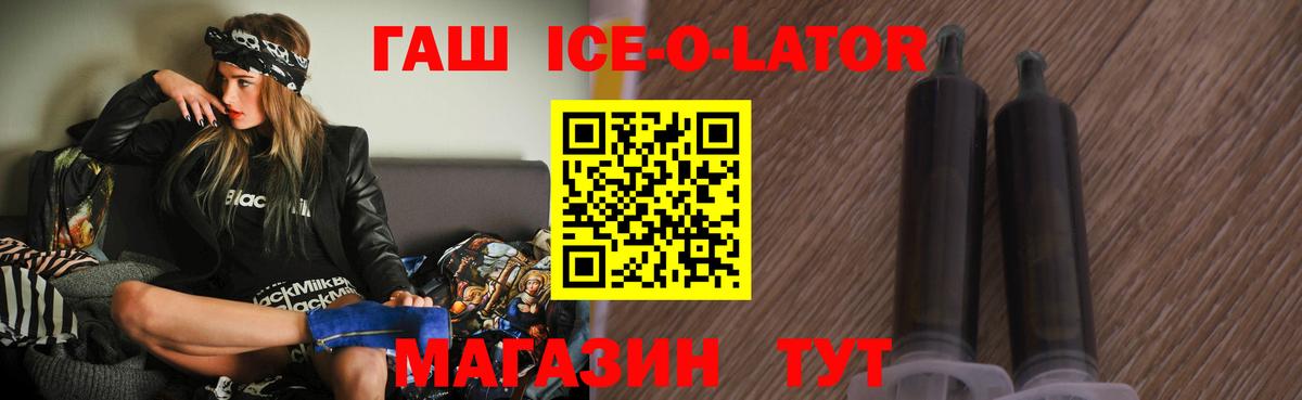 Гашиш hashish Красногорск