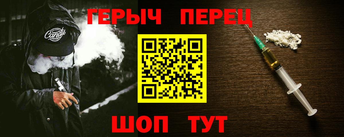 ГЕРОИН Heroin Красногорск