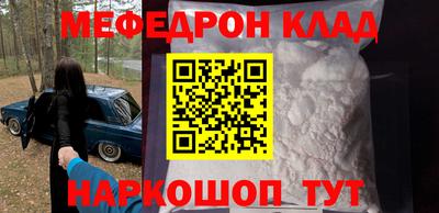 шишки Комсомольск-на-Амуре