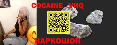 шишки Комсомольск-на-Амуре