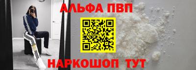 шишки Комсомольск-на-Амуре