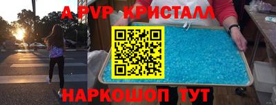 герыч Коммунар