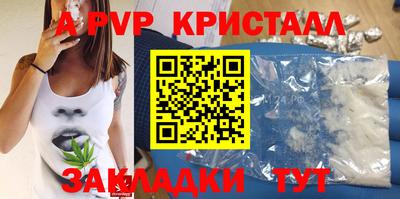 герыч Коммунар