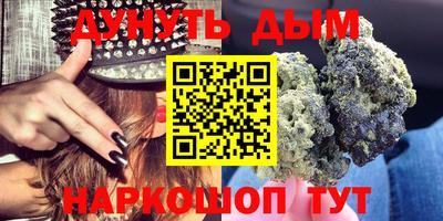шишки Комсомольск-на-Амуре