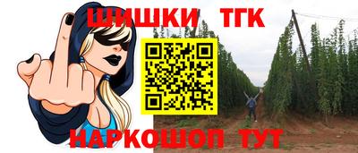 шишки Комсомольск-на-Амуре