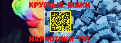 шишки Комсомольск-на-Амуре