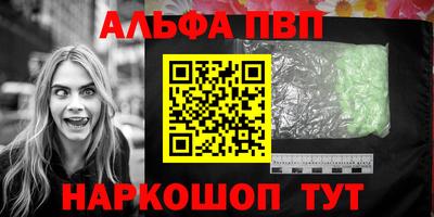 шишки Комсомольск-на-Амуре
