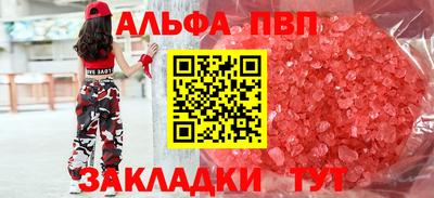 молекула духа Владикавказ