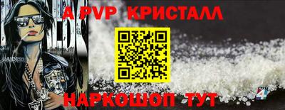 герыч Коммунар