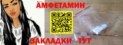 шишки Комсомольск-на-Амуре