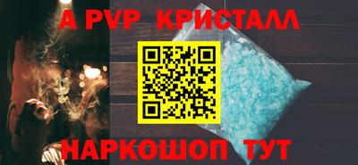 шишки Комсомольск-на-Амуре
