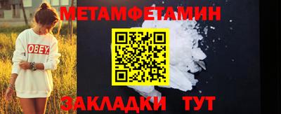 трава Владивосток