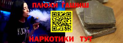 шишки Комсомольск-на-Амуре