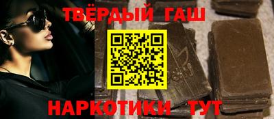 шишки Комсомольск-на-Амуре