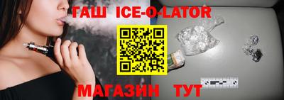 герыч Коммунар
