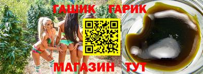 шишки Комсомольск-на-Амуре