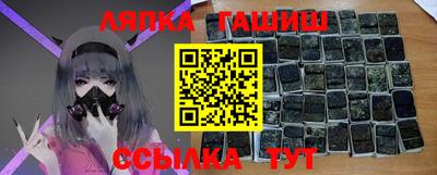 шишки Комсомольск-на-Амуре