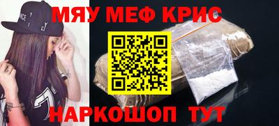 шишки Комсомольск-на-Амуре