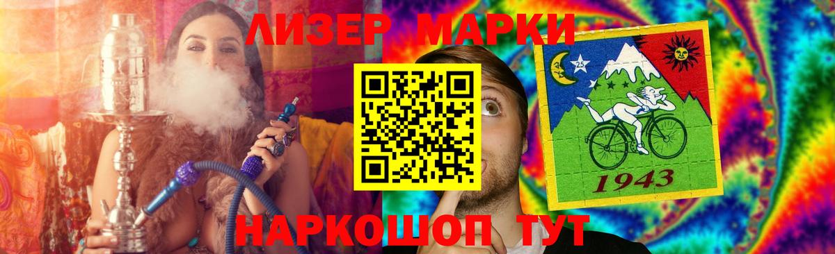 Лсд 25 экстази кислота  Вход с VPN  Красногорск 