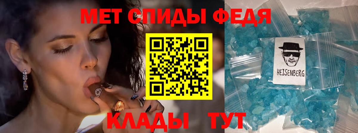 Метамфетамин  Первитин винт  Красногорск  Вход с VPN  Первитин винт 