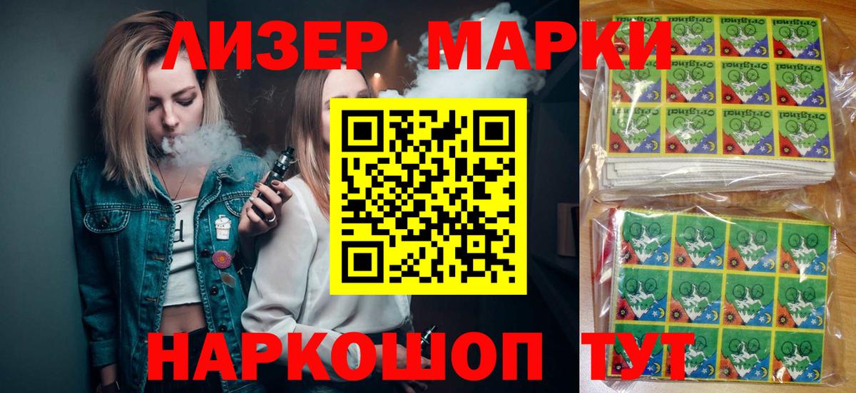 Марки NBOMe 1,5мг Красногорск